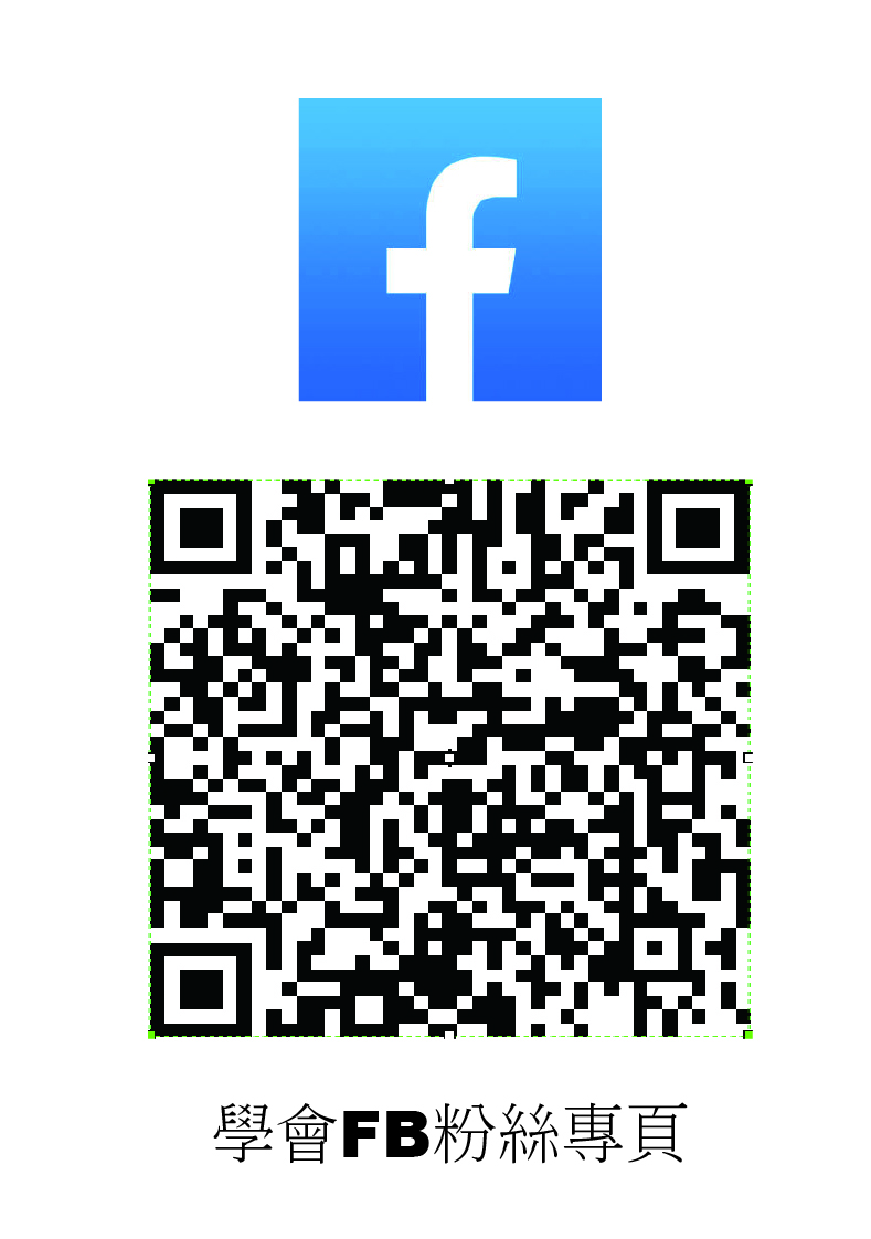 學會 Facebook 粉絲專頁 QR Code
